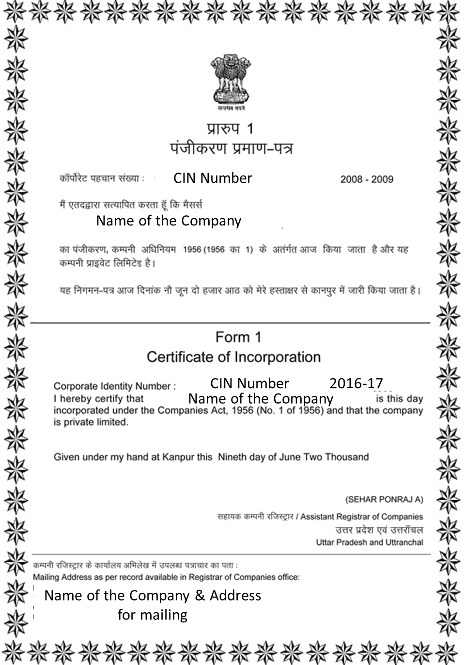 Incorporation of Company in India   Certificate of Incorporation ...